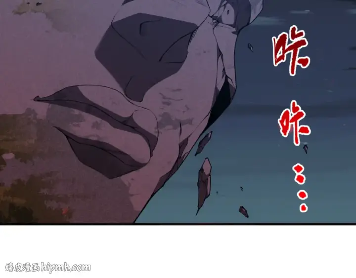 漫画《死灵法师！我即是天灾》036话 至今最强BOSS？第64张图