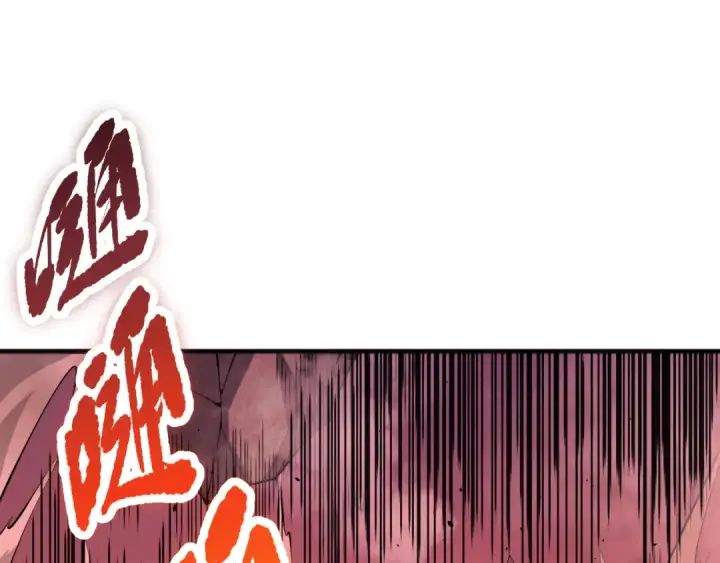 漫画《死灵法师！我即是天灾》036话 至今最强BOSS？第66张图