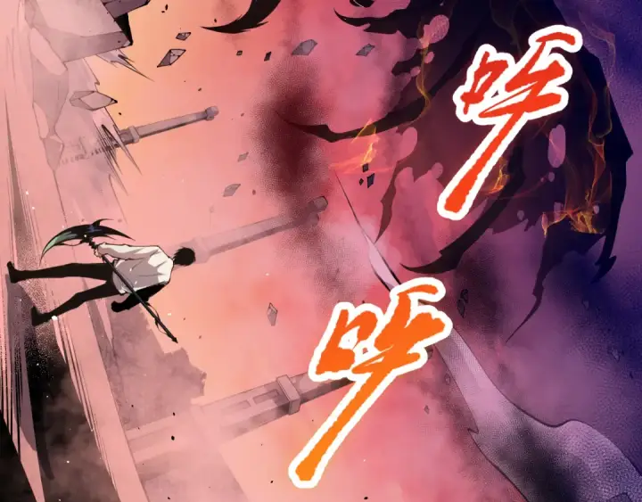漫画《死灵法师！我即是天灾》036话 至今最强BOSS？第71张图