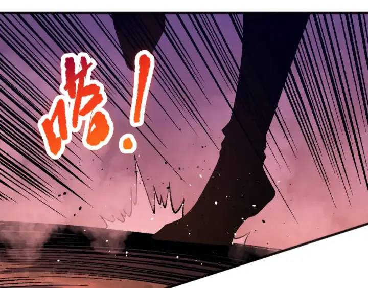 漫画《死灵法师！我即是天灾》036话 至今最强BOSS？第77张图