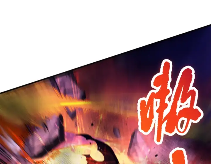 漫画《死灵法师！我即是天灾》036话 至今最强BOSS？第79张图