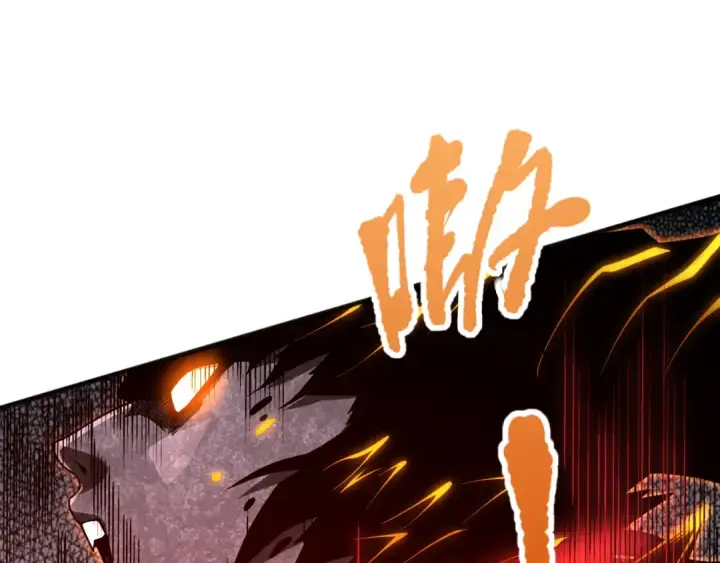 漫画《死灵法师！我即是天灾》036话 至今最强BOSS？第89张图