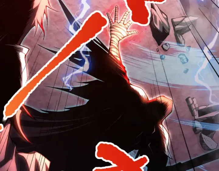 漫画《死灵法师！我即是天灾》036话 至今最强BOSS？第94张图