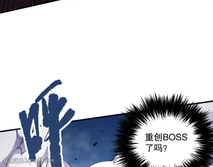 漫画《死灵法师！我即是天灾》036话 至今最强BOSS？第96张图