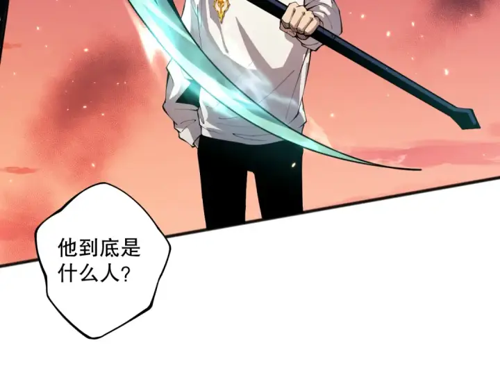 漫画《死灵法师！我即是天灾》037话 再次出发！第111张图