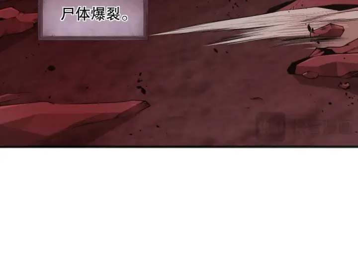 漫画《死灵法师！我即是天灾》037话 再次出发！第126张图