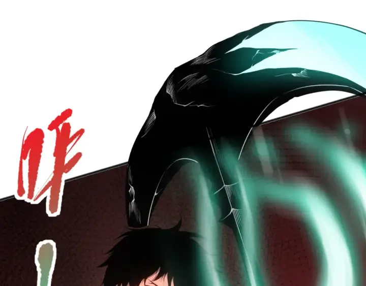 漫画《死灵法师！我即是天灾》037话 再次出发！第132张图