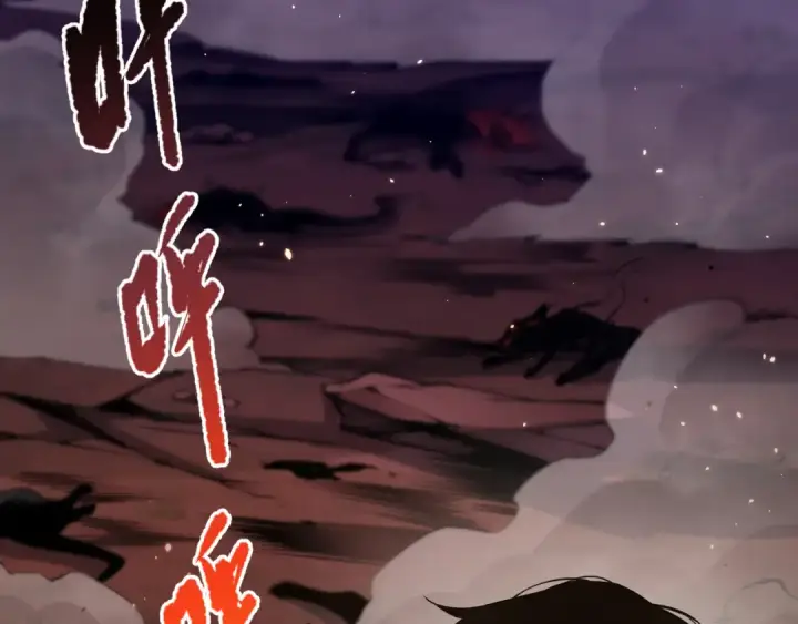 漫画《死灵法师！我即是天灾》037话 再次出发！第159张图