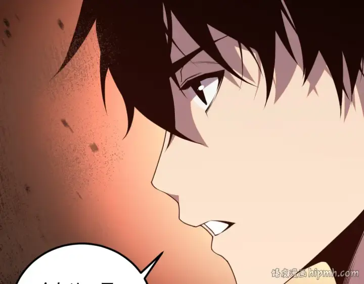 漫画《死灵法师！我即是天灾》037话 再次出发！第176张图