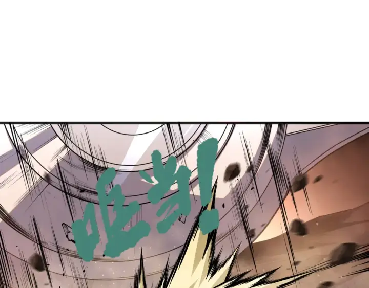 漫画《死灵法师！我即是天灾》037话 再次出发！第178张图