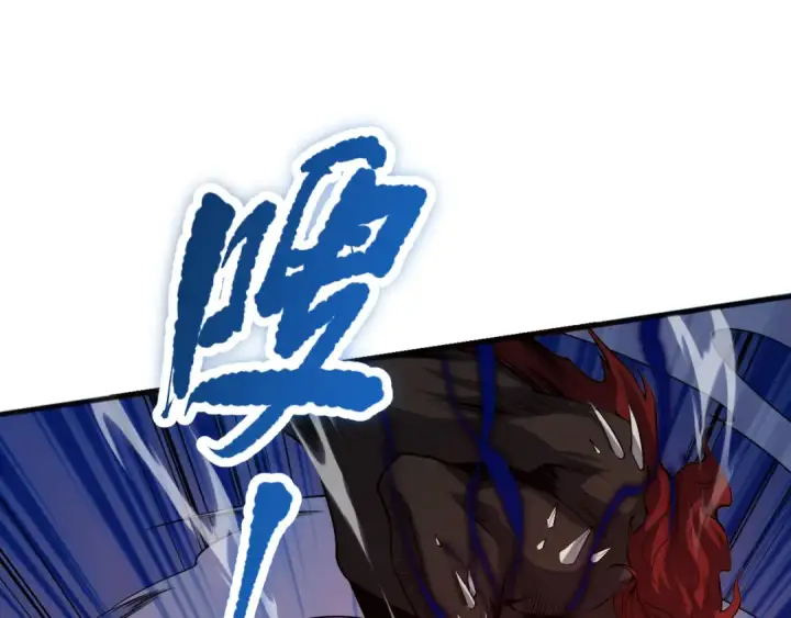 漫画《死灵法师！我即是天灾》037话 再次出发！第43张图