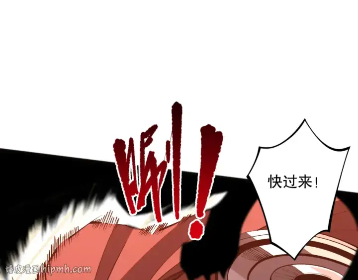 漫画《死灵法师！我即是天灾》037话 再次出发！第64张图
