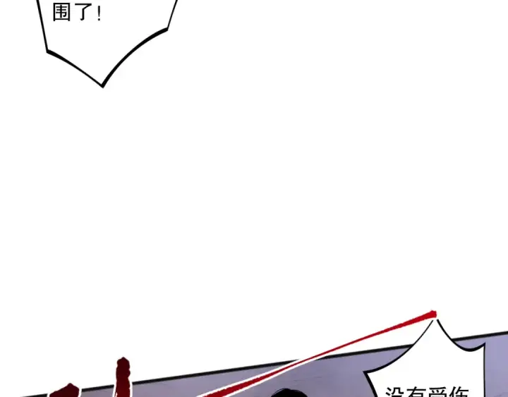 漫画《死灵法师！我即是天灾》037话 再次出发！第66张图