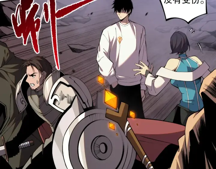 漫画《死灵法师！我即是天灾》037话 再次出发！第67张图