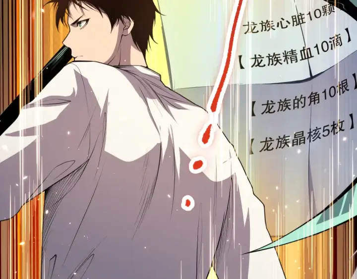 漫画《死灵法师！我即是天灾》037话 再次出发！第7张图