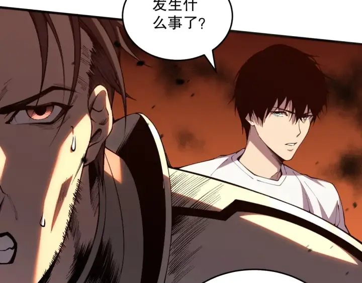 漫画《死灵法师！我即是天灾》037话 再次出发！第70张图