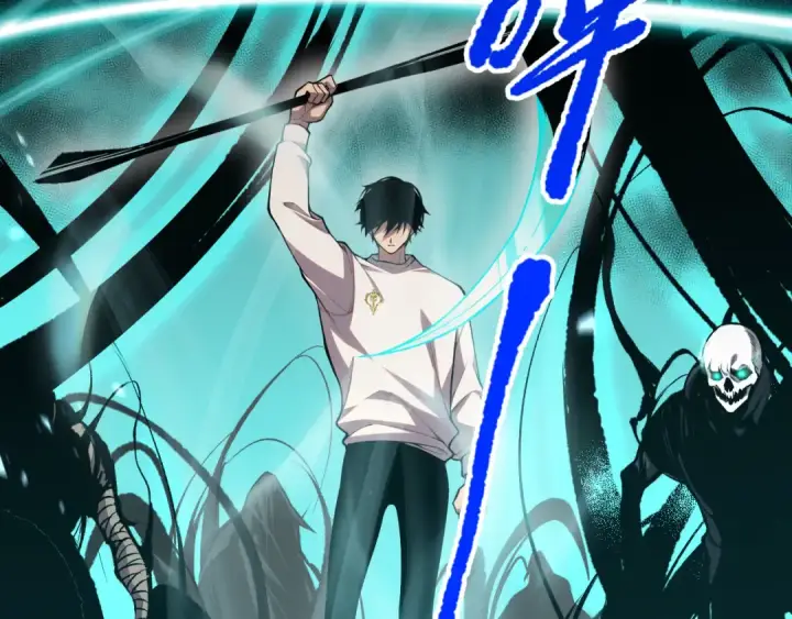 漫画《死灵法师！我即是天灾》037话 再次出发！第87张图