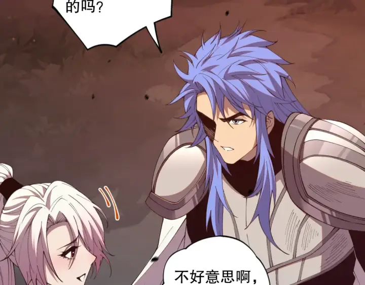 漫画《死灵法师！我即是天灾》038话 带你见识地狱级副本！第141张图