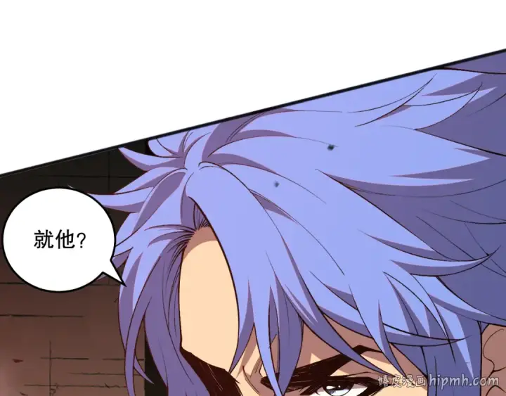 漫画《死灵法师！我即是天灾》038话 带你见识地狱级副本！第144张图