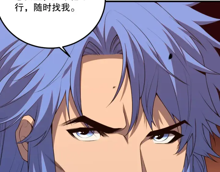 漫画《死灵法师！我即是天灾》038话 带你见识地狱级副本！第150张图