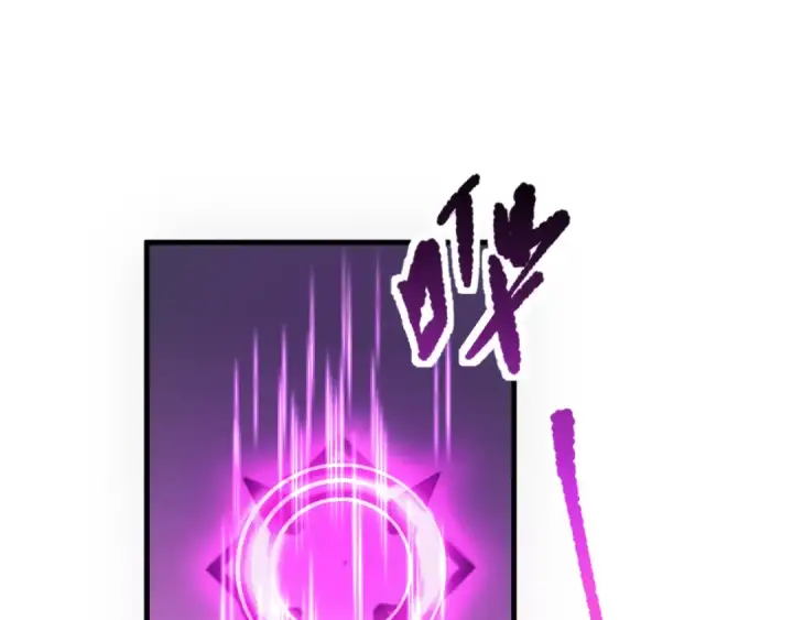 漫画《死灵法师！我即是天灾》038话 带你见识地狱级副本！第31张图
