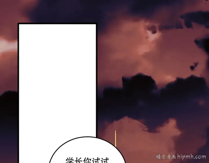 漫画《死灵法师！我即是天灾》038话 带你见识地狱级副本！第56张图