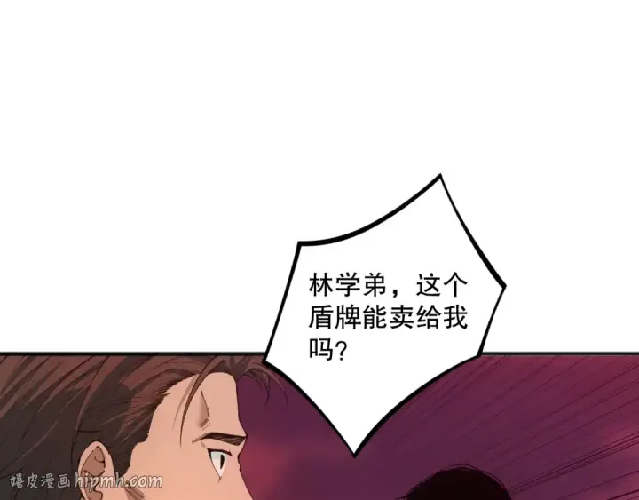 漫画《死灵法师！我即是天灾》038话 带你见识地狱级副本！第64张图