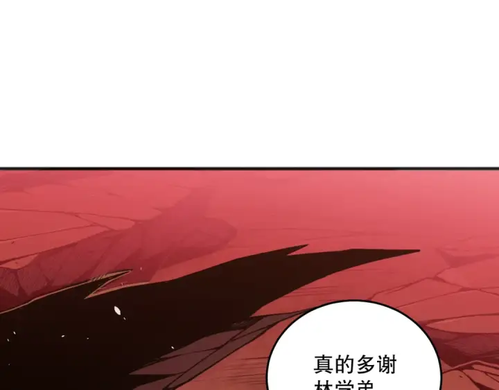 漫画《死灵法师！我即是天灾》038话 带你见识地狱级副本！第73张图