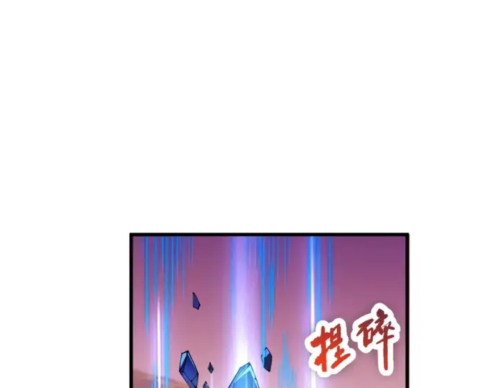 漫画《死灵法师！我即是天灾》038话 带你见识地狱级副本！第76张图