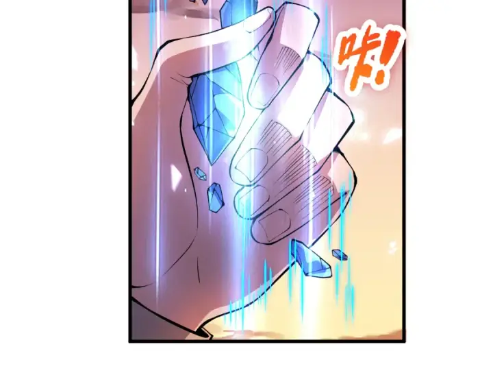 漫画《死灵法师！我即是天灾》038话 带你见识地狱级副本！第77张图