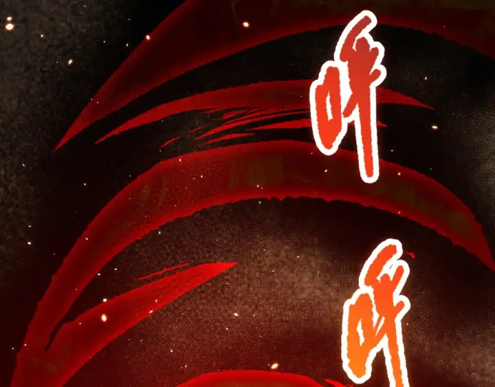 漫画《死灵法师！我即是天灾》038话 带你见识地狱级副本！第81张图