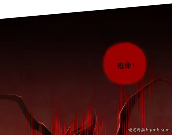 漫画《死灵法师！我即是天灾》038话 带你见识地狱级副本！第88张图