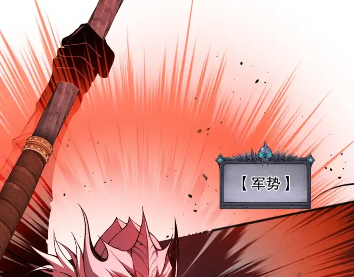 漫画《死灵法师！我即是天灾》039话 男女搭配，刷本不累！第137张图