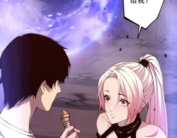 漫画《死灵法师！我即是天灾》039话 男女搭配，刷本不累！第173张图