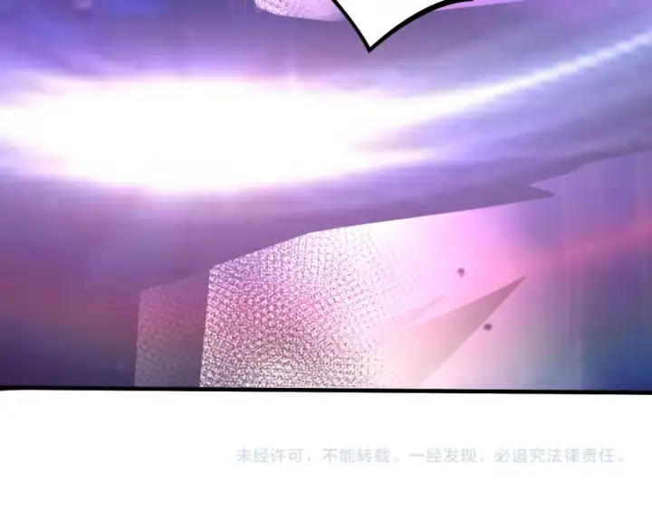 漫画《死灵法师！我即是天灾》039话 男女搭配，刷本不累！第185张图