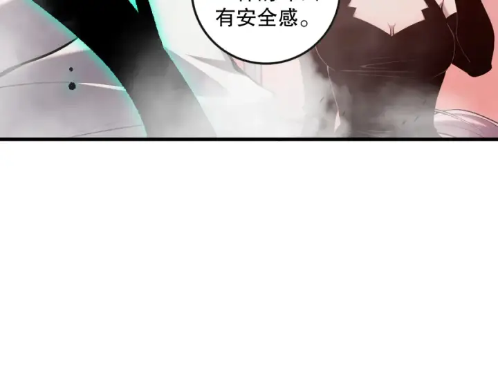 漫画《死灵法师！我即是天灾》039话 男女搭配，刷本不累！第35张图