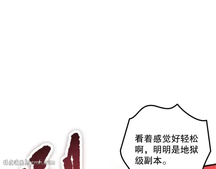 漫画《死灵法师！我即是天灾》039话 男女搭配，刷本不累！第40张图