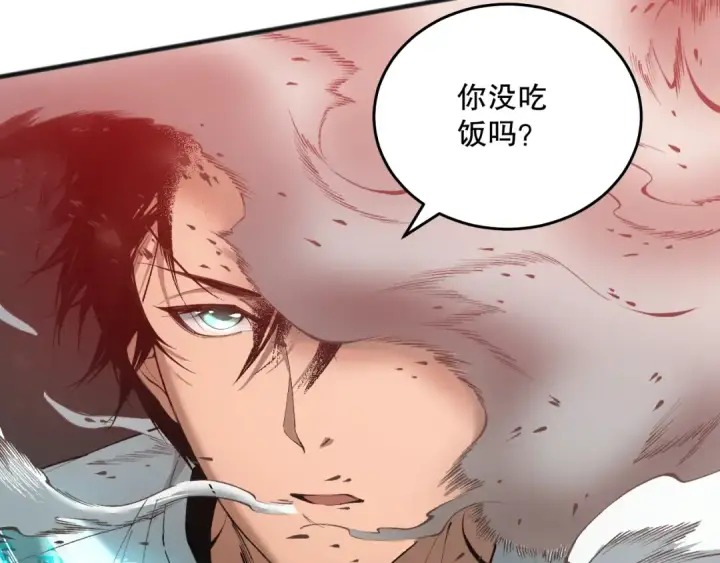 漫画《死灵法师！我即是天灾》040话 深渊狗魔！不堪一击！第102张图