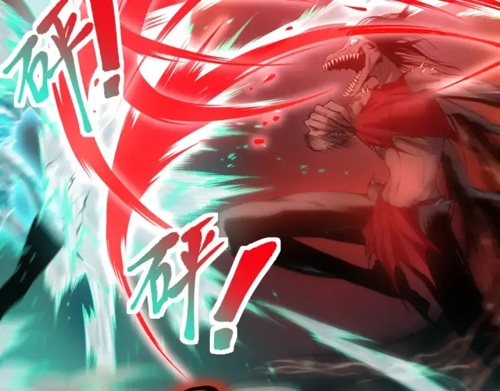 漫画《死灵法师！我即是天灾》040话 深渊狗魔！不堪一击！第105张图