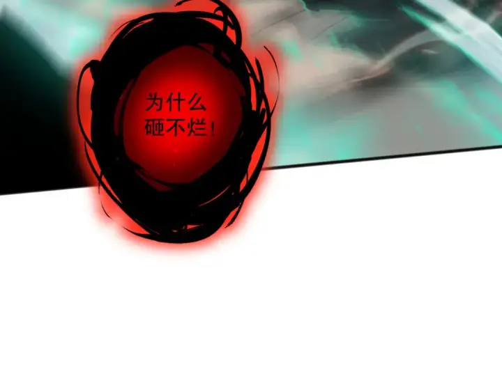 漫画《死灵法师！我即是天灾》040话 深渊狗魔！不堪一击！第106张图