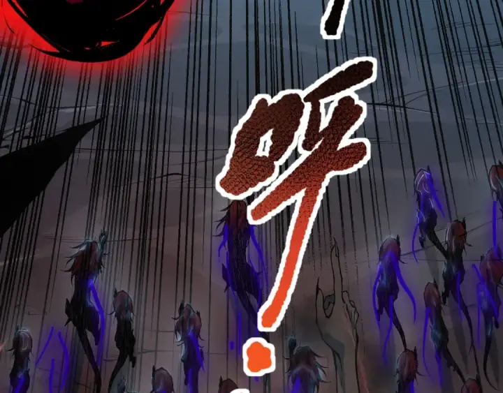 漫画《死灵法师！我即是天灾》040话 深渊狗魔！不堪一击！第11张图