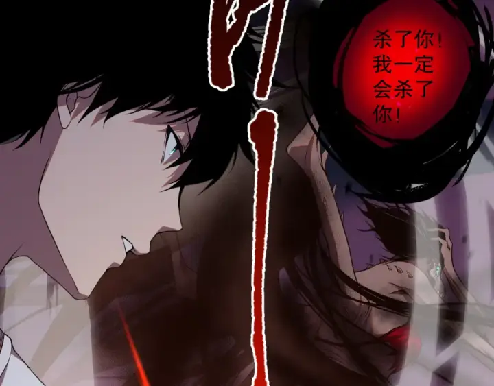 漫画《死灵法师！我即是天灾》040话 深渊狗魔！不堪一击！第113张图
