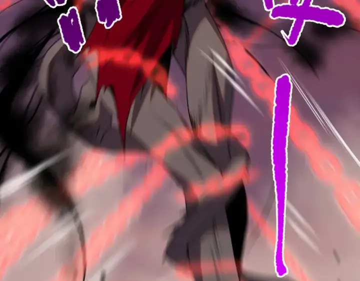 漫画《死灵法师！我即是天灾》040话 深渊狗魔！不堪一击！第118张图