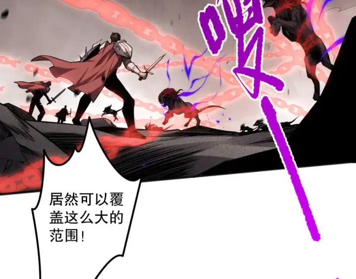 漫画《死灵法师！我即是天灾》040话 深渊狗魔！不堪一击！第121张图
