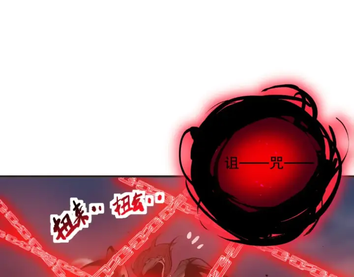 漫画《死灵法师！我即是天灾》040话 深渊狗魔！不堪一击！第123张图