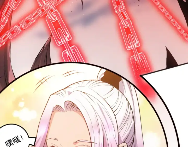 漫画《死灵法师！我即是天灾》040话 深渊狗魔！不堪一击！第125张图