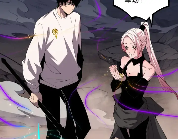 漫画《死灵法师！我即是天灾》040话 深渊狗魔！不堪一击！第155张图