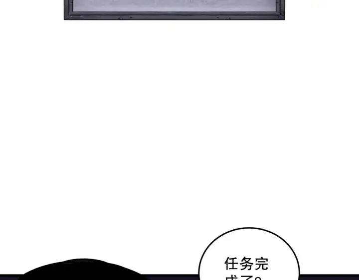 漫画《死灵法师！我即是天灾》040话 深渊狗魔！不堪一击！第157张图