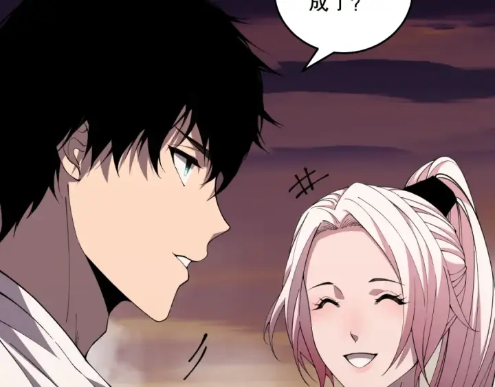 漫画《死灵法师！我即是天灾》040话 深渊狗魔！不堪一击！第158张图