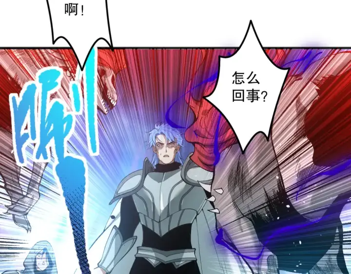 漫画《死灵法师！我即是天灾》040话 深渊狗魔！不堪一击！第19张图